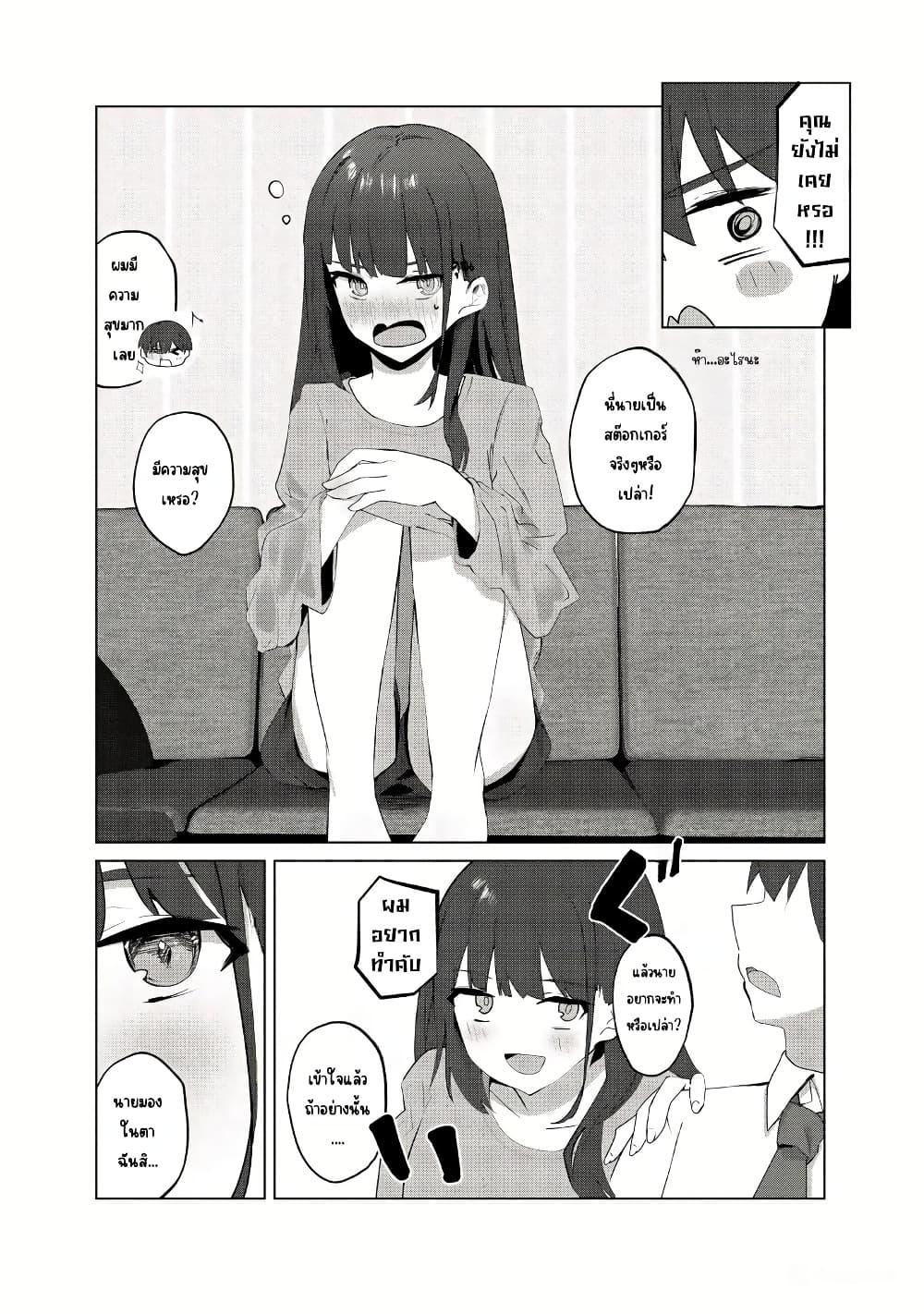 Manga-lc-com อ่านมังงะ อ่านการ์ตูน ออนไลน์ ฟรี Tobioriru Chokuzen no Doukyuusei ni “Sekkusu Shiyou! ” To Teianshite Mita. ตอนที่ 1 2 3 4 5 6 7 8 9 10 11 12 13 14 ฟรี ไม่มีโฆษณา Manga-lc - อ่าน มังงะ อ่าน การ์ตูน ออนไลน์ อ่านมังงะ ฟรี