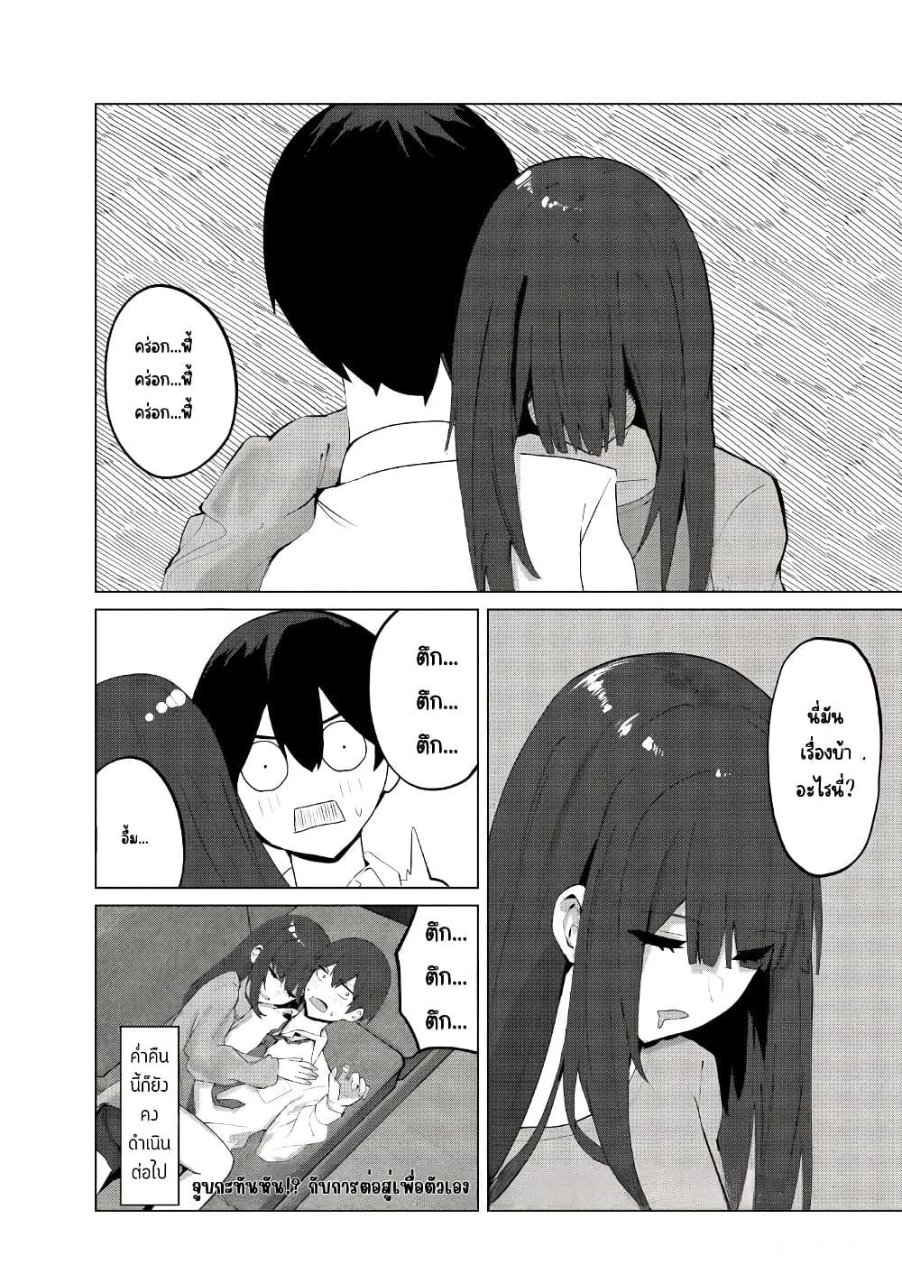 Manga-lc-com อ่านมังงะ อ่านการ์ตูน ออนไลน์ ฟรี Tobioriru Chokuzen no Doukyuusei ni “Sekkusu Shiyou! ” To Teianshite Mita. ตอนที่ 1 2 3 4 5 6 7 8 9 10 11 12 13 14 ฟรี ไม่มีโฆษณา Manga-lc - อ่าน มังงะ อ่าน การ์ตูน ออนไลน์ อ่านมังงะ ฟรี