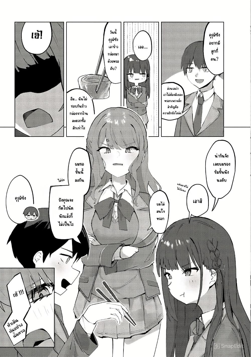 Manga-lc-com อ่านมังงะ อ่านการ์ตูน ออนไลน์ ฟรี Tobioriru Chokuzen no Doukyuusei ni “Sekkusu Shiyou! ” To Teianshite Mita. ตอนที่ 1 2 3 4 5 6 7 8 9 10 11 12 13 14 ฟรี ไม่มีโฆษณา Manga-lc - อ่าน มังงะ อ่าน การ์ตูน ออนไลน์ อ่านมังงะ ฟรี