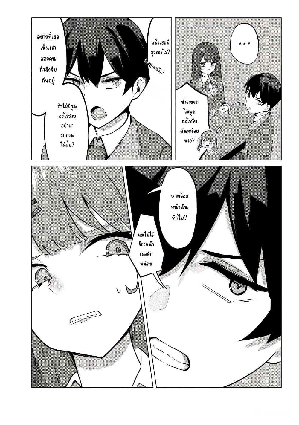 Manga-lc-com อ่านมังงะ อ่านการ์ตูน ออนไลน์ ฟรี Tobioriru Chokuzen no Doukyuusei ni “Sekkusu Shiyou! ” To Teianshite Mita. ตอนที่ 1 2 3 4 5 6 7 8 9 10 11 12 13 14 ฟรี ไม่มีโฆษณา Manga-lc - อ่าน มังงะ อ่าน การ์ตูน ออนไลน์ อ่านมังงะ ฟรี