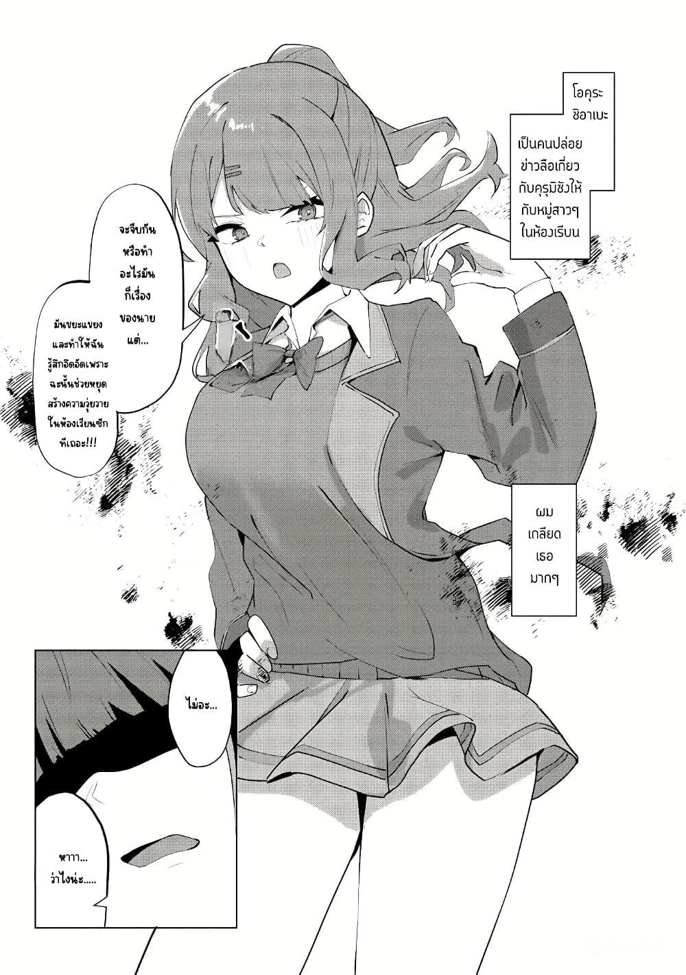 Manga-lc-com อ่านมังงะ อ่านการ์ตูน ออนไลน์ ฟรี Tobioriru Chokuzen no Doukyuusei ni “Sekkusu Shiyou! ” To Teianshite Mita. ตอนที่ 1 2 3 4 5 6 7 8 9 10 11 12 13 14 ฟรี ไม่มีโฆษณา Manga-lc - อ่าน มังงะ อ่าน การ์ตูน ออนไลน์ อ่านมังงะ ฟรี