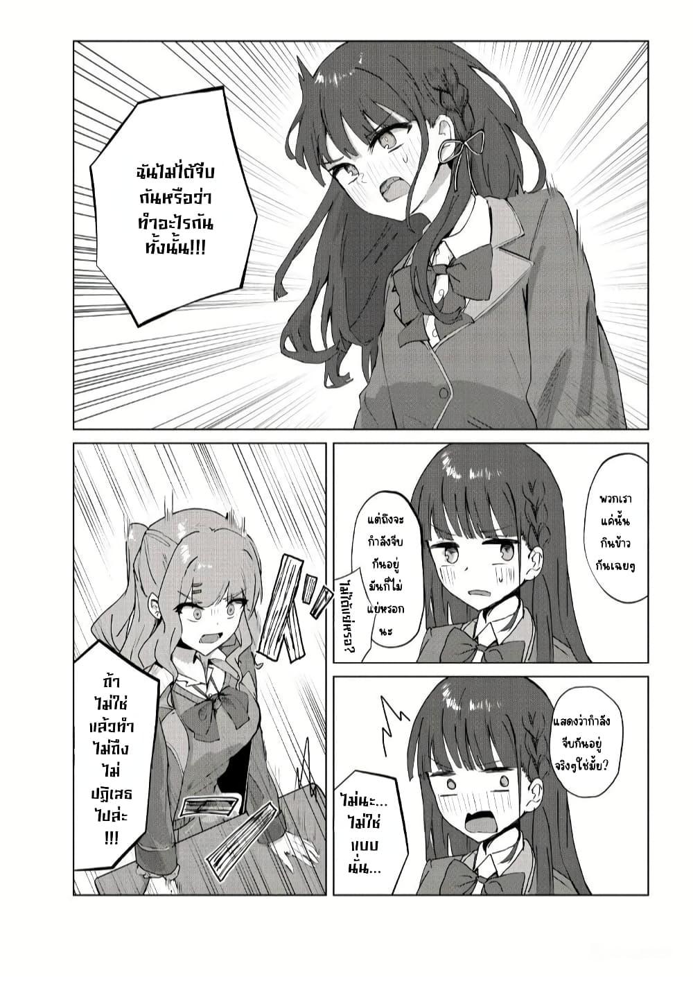 Manga-lc-com อ่านมังงะ อ่านการ์ตูน ออนไลน์ ฟรี Tobioriru Chokuzen no Doukyuusei ni “Sekkusu Shiyou! ” To Teianshite Mita. ตอนที่ 1 2 3 4 5 6 7 8 9 10 11 12 13 14 ฟรี ไม่มีโฆษณา Manga-lc - อ่าน มังงะ อ่าน การ์ตูน ออนไลน์ อ่านมังงะ ฟรี