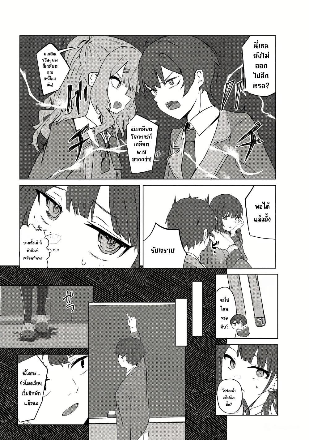 Manga-lc-com อ่านมังงะ อ่านการ์ตูน ออนไลน์ ฟรี Tobioriru Chokuzen no Doukyuusei ni “Sekkusu Shiyou! ” To Teianshite Mita. ตอนที่ 1 2 3 4 5 6 7 8 9 10 11 12 13 14 ฟรี ไม่มีโฆษณา Manga-lc - อ่าน มังงะ อ่าน การ์ตูน ออนไลน์ อ่านมังงะ ฟรี