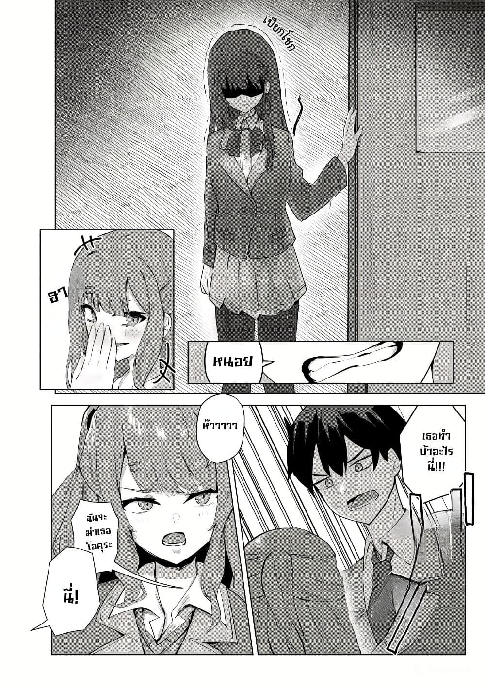 Manga-lc-com อ่านมังงะ อ่านการ์ตูน ออนไลน์ ฟรี Tobioriru Chokuzen no Doukyuusei ni “Sekkusu Shiyou! ” To Teianshite Mita. ตอนที่ 1 2 3 4 5 6 7 8 9 10 11 12 13 14 ฟรี ไม่มีโฆษณา Manga-lc - อ่าน มังงะ อ่าน การ์ตูน ออนไลน์ อ่านมังงะ ฟรี
