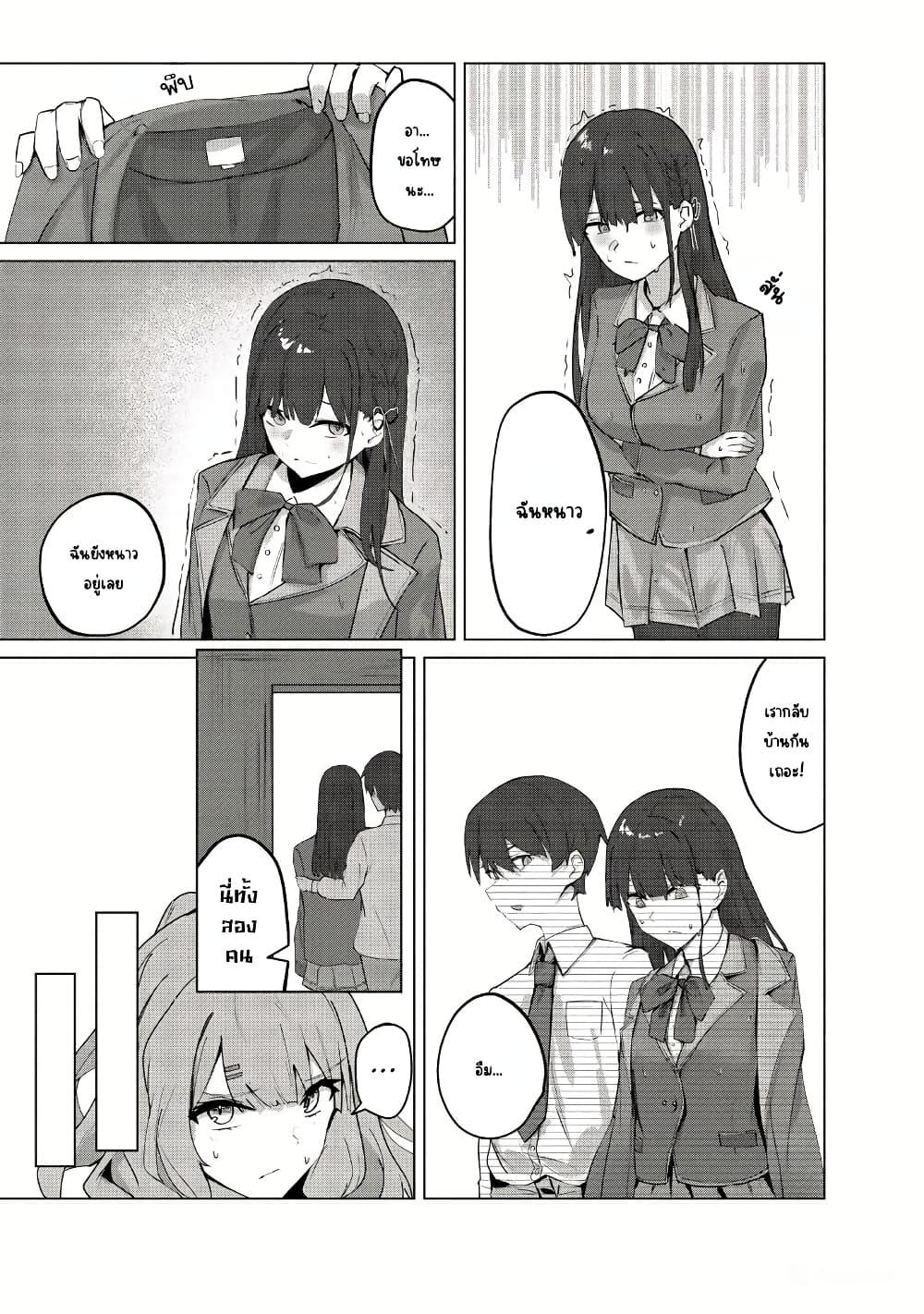 Manga-lc-com อ่านมังงะ อ่านการ์ตูน ออนไลน์ ฟรี Tobioriru Chokuzen no Doukyuusei ni “Sekkusu Shiyou! ” To Teianshite Mita. ตอนที่ 1 2 3 4 5 6 7 8 9 10 11 12 13 14 ฟรี ไม่มีโฆษณา Manga-lc - อ่าน มังงะ อ่าน การ์ตูน ออนไลน์ อ่านมังงะ ฟรี