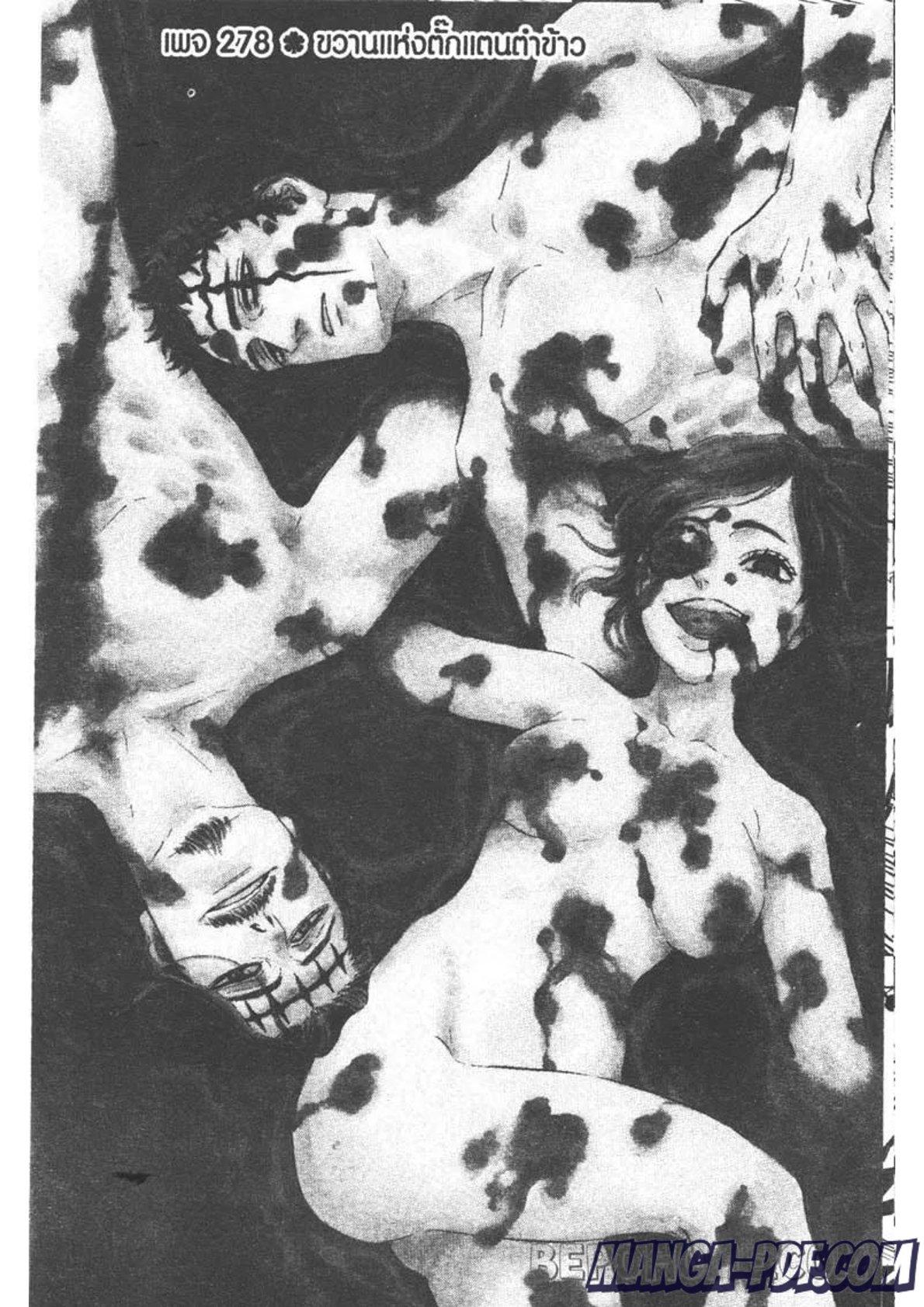 Manga-lc-com อ่านมังงะ อ่านการ์ตูน ออนไลน์ ฟรี Black Clover ตอนที่ 1 2 3 4 5 6 7 8 9 10 11 12 13 14 ฟรี ไม่มีโฆษณา Manga-lc - อ่าน มังงะ อ่าน การ์ตูน ออนไลน์ อ่านมังงะ ฟรี