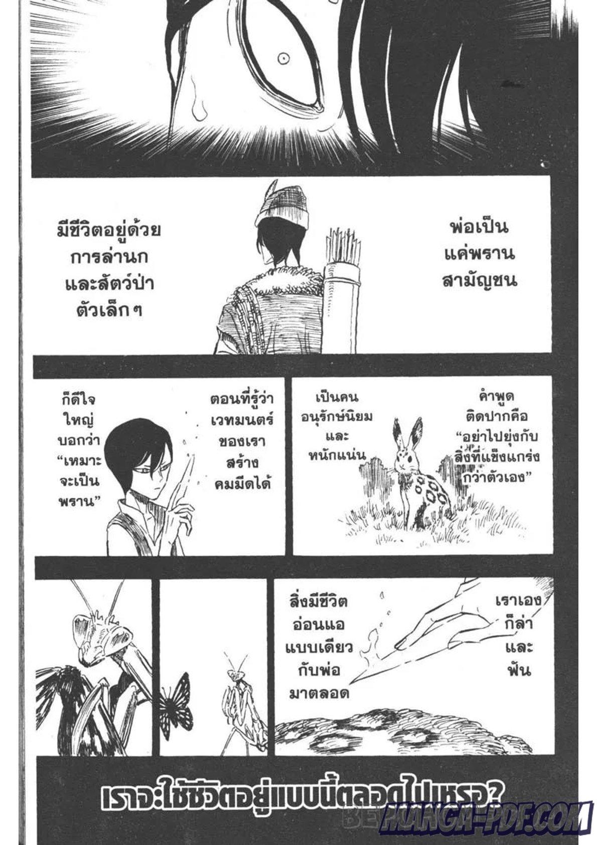 Manga-lc-com อ่านมังงะ อ่านการ์ตูน ออนไลน์ ฟรี Black Clover ตอนที่ 1 2 3 4 5 6 7 8 9 10 11 12 13 14 ฟรี ไม่มีโฆษณา Manga-lc - อ่าน มังงะ อ่าน การ์ตูน ออนไลน์ อ่านมังงะ ฟรี
