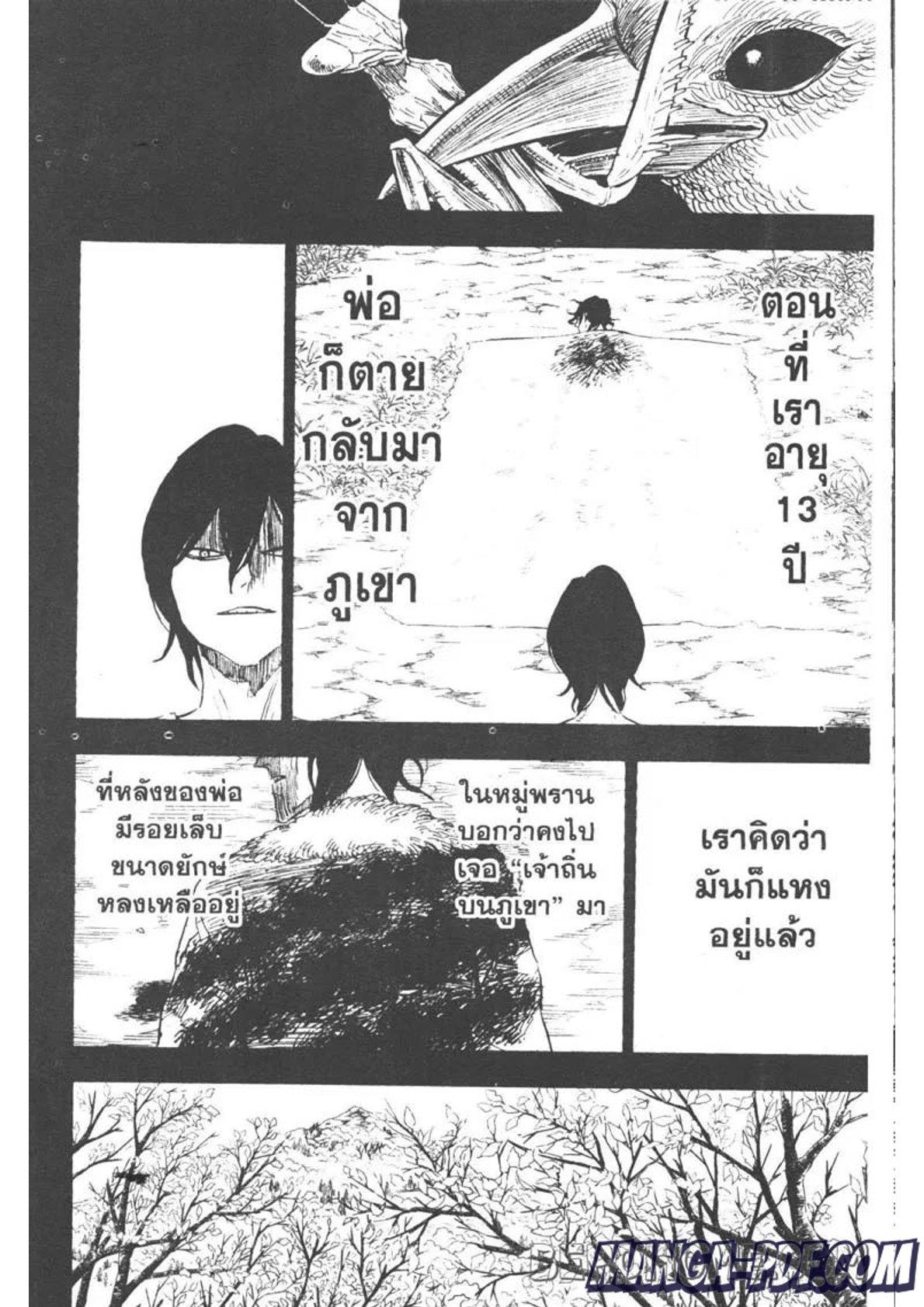 Manga-lc-com อ่านมังงะ อ่านการ์ตูน ออนไลน์ ฟรี Black Clover ตอนที่ 1 2 3 4 5 6 7 8 9 10 11 12 13 14 ฟรี ไม่มีโฆษณา Manga-lc - อ่าน มังงะ อ่าน การ์ตูน ออนไลน์ อ่านมังงะ ฟรี