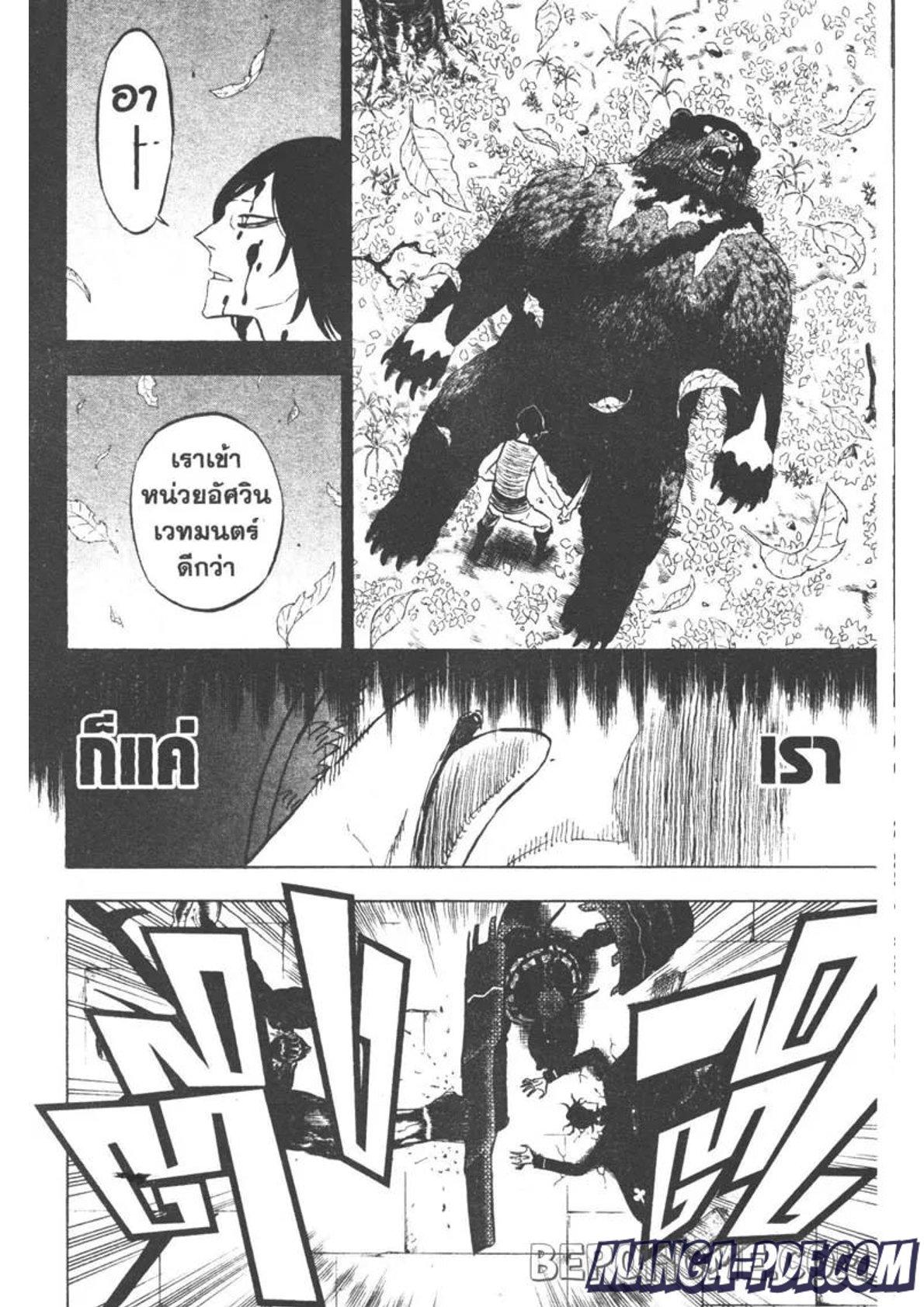Manga-lc-com อ่านมังงะ อ่านการ์ตูน ออนไลน์ ฟรี Black Clover ตอนที่ 1 2 3 4 5 6 7 8 9 10 11 12 13 14 ฟรี ไม่มีโฆษณา Manga-lc - อ่าน มังงะ อ่าน การ์ตูน ออนไลน์ อ่านมังงะ ฟรี
