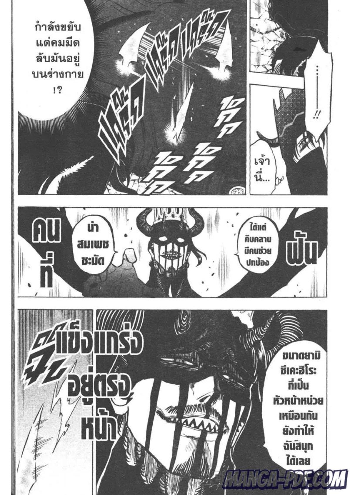 Manga-lc-com อ่านมังงะ อ่านการ์ตูน ออนไลน์ ฟรี Black Clover ตอนที่ 1 2 3 4 5 6 7 8 9 10 11 12 13 14 ฟรี ไม่มีโฆษณา Manga-lc - อ่าน มังงะ อ่าน การ์ตูน ออนไลน์ อ่านมังงะ ฟรี