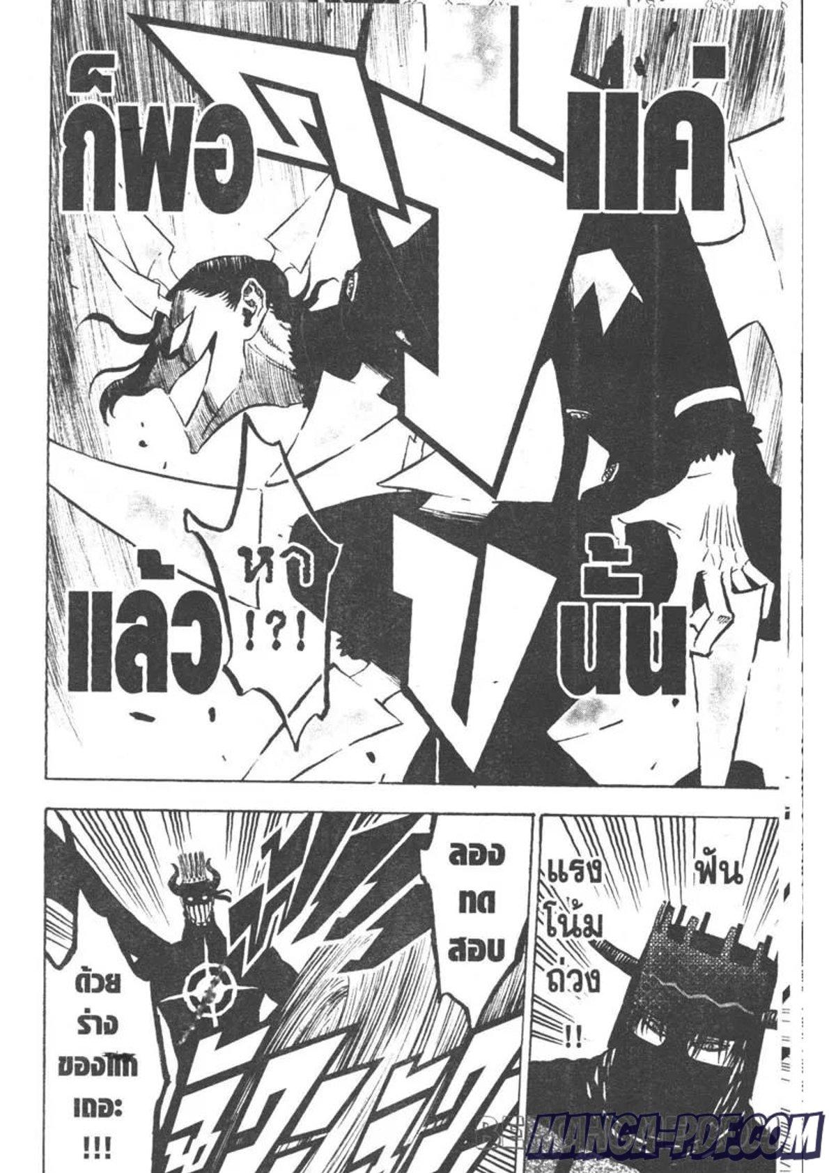 Manga-lc-com อ่านมังงะ อ่านการ์ตูน ออนไลน์ ฟรี Black Clover ตอนที่ 1 2 3 4 5 6 7 8 9 10 11 12 13 14 ฟรี ไม่มีโฆษณา Manga-lc - อ่าน มังงะ อ่าน การ์ตูน ออนไลน์ อ่านมังงะ ฟรี