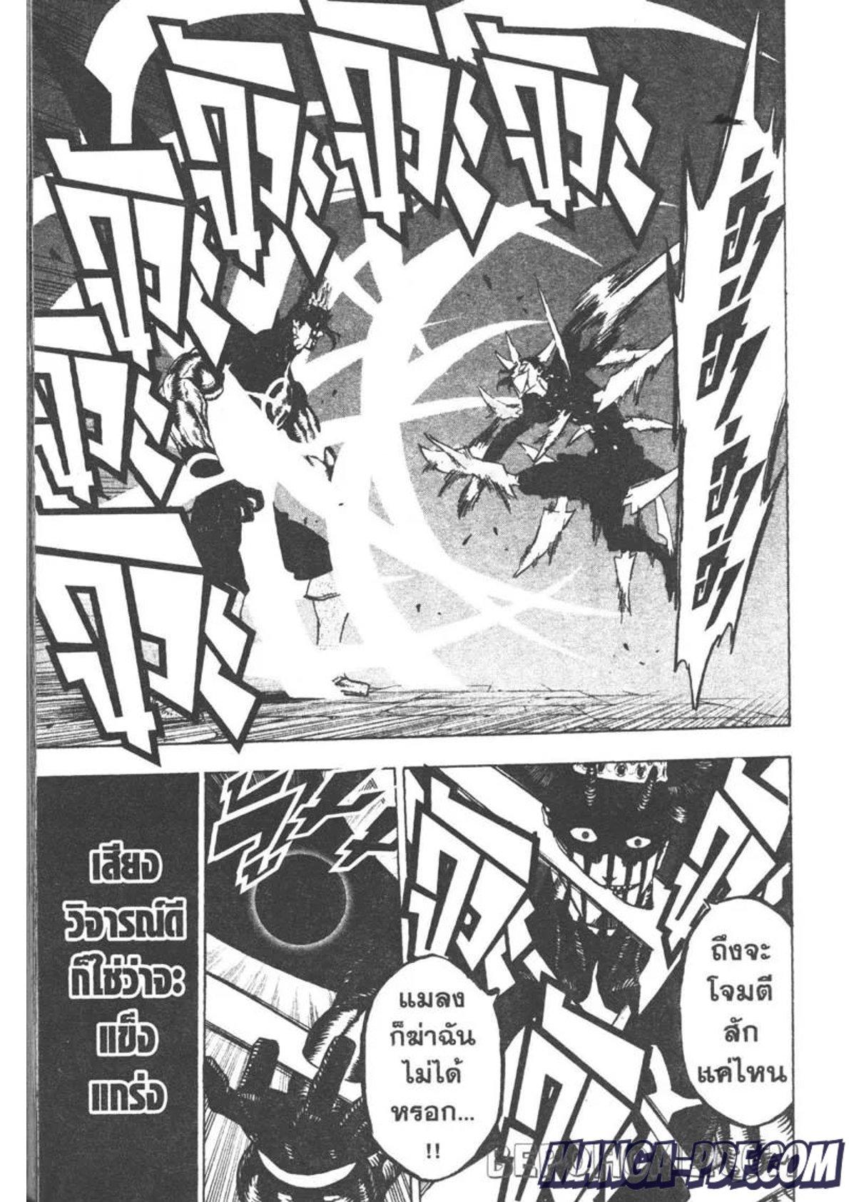 Manga-lc-com อ่านมังงะ อ่านการ์ตูน ออนไลน์ ฟรี Black Clover ตอนที่ 1 2 3 4 5 6 7 8 9 10 11 12 13 14 ฟรี ไม่มีโฆษณา Manga-lc - อ่าน มังงะ อ่าน การ์ตูน ออนไลน์ อ่านมังงะ ฟรี
