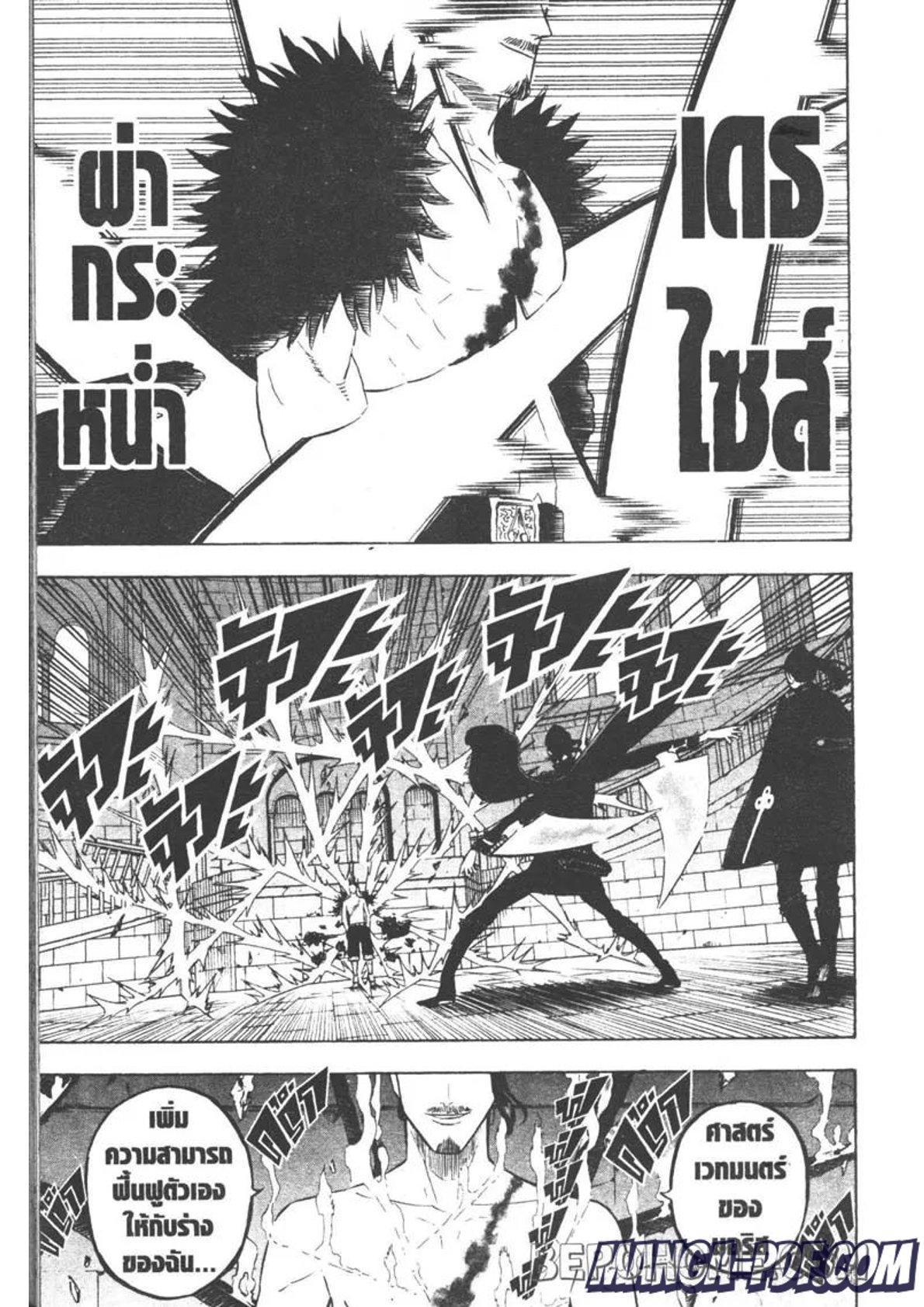 Manga-lc-com อ่านมังงะ อ่านการ์ตูน ออนไลน์ ฟรี Black Clover ตอนที่ 1 2 3 4 5 6 7 8 9 10 11 12 13 14 ฟรี ไม่มีโฆษณา Manga-lc - อ่าน มังงะ อ่าน การ์ตูน ออนไลน์ อ่านมังงะ ฟรี