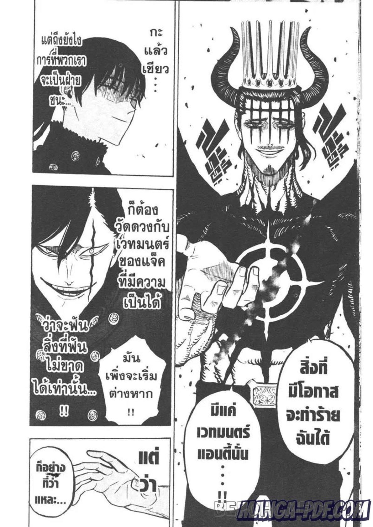 Manga-lc-com อ่านมังงะ อ่านการ์ตูน ออนไลน์ ฟรี Black Clover ตอนที่ 1 2 3 4 5 6 7 8 9 10 11 12 13 14 ฟรี ไม่มีโฆษณา Manga-lc - อ่าน มังงะ อ่าน การ์ตูน ออนไลน์ อ่านมังงะ ฟรี