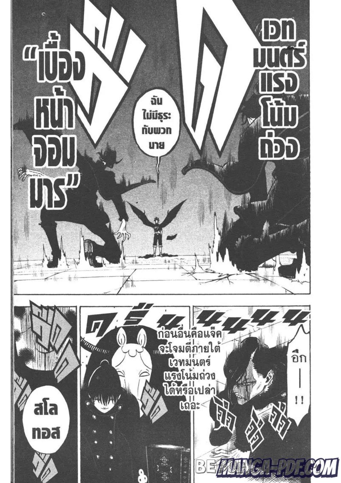 Manga-lc-com อ่านมังงะ อ่านการ์ตูน ออนไลน์ ฟรี Black Clover ตอนที่ 1 2 3 4 5 6 7 8 9 10 11 12 13 14 ฟรี ไม่มีโฆษณา Manga-lc - อ่าน มังงะ อ่าน การ์ตูน ออนไลน์ อ่านมังงะ ฟรี