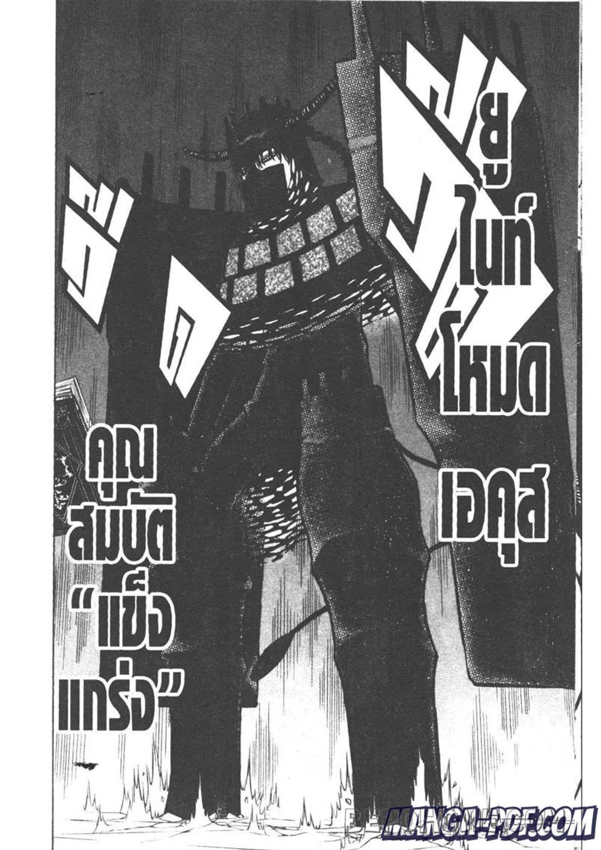 Manga-lc-com อ่านมังงะ อ่านการ์ตูน ออนไลน์ ฟรี Black Clover ตอนที่ 1 2 3 4 5 6 7 8 9 10 11 12 13 14 ฟรี ไม่มีโฆษณา Manga-lc - อ่าน มังงะ อ่าน การ์ตูน ออนไลน์ อ่านมังงะ ฟรี