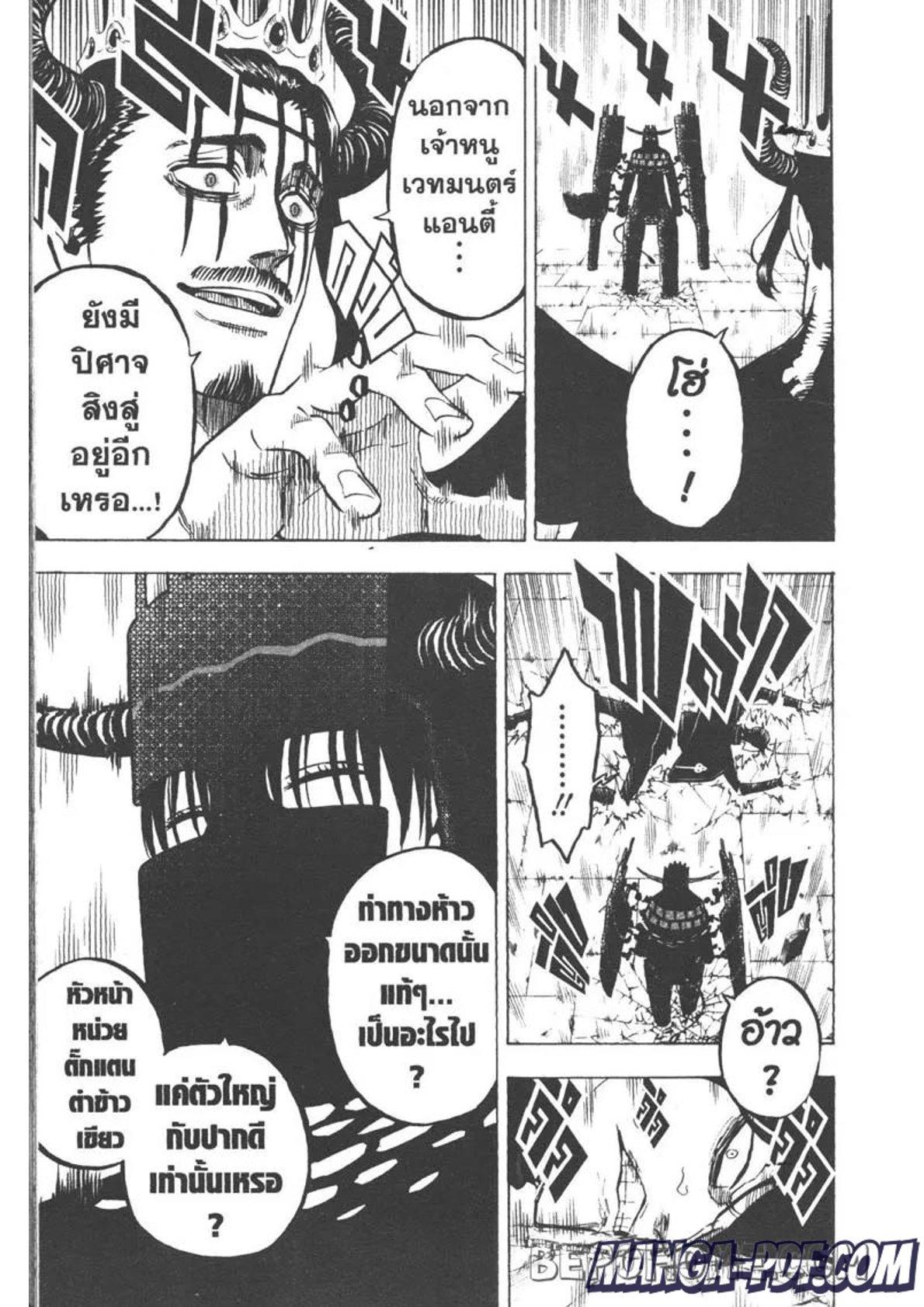 Manga-lc-com อ่านมังงะ อ่านการ์ตูน ออนไลน์ ฟรี Black Clover ตอนที่ 1 2 3 4 5 6 7 8 9 10 11 12 13 14 ฟรี ไม่มีโฆษณา Manga-lc - อ่าน มังงะ อ่าน การ์ตูน ออนไลน์ อ่านมังงะ ฟรี
