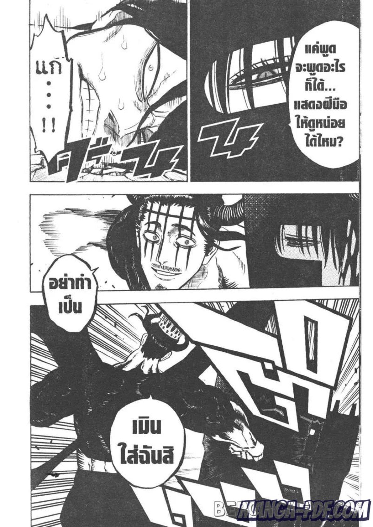 Manga-lc-com อ่านมังงะ อ่านการ์ตูน ออนไลน์ ฟรี Black Clover ตอนที่ 1 2 3 4 5 6 7 8 9 10 11 12 13 14 ฟรี ไม่มีโฆษณา Manga-lc - อ่าน มังงะ อ่าน การ์ตูน ออนไลน์ อ่านมังงะ ฟรี