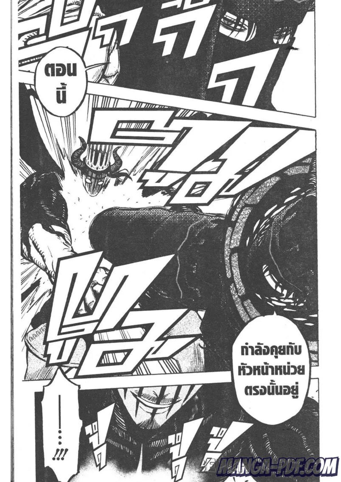 Manga-lc-com อ่านมังงะ อ่านการ์ตูน ออนไลน์ ฟรี Black Clover ตอนที่ 1 2 3 4 5 6 7 8 9 10 11 12 13 14 ฟรี ไม่มีโฆษณา Manga-lc - อ่าน มังงะ อ่าน การ์ตูน ออนไลน์ อ่านมังงะ ฟรี