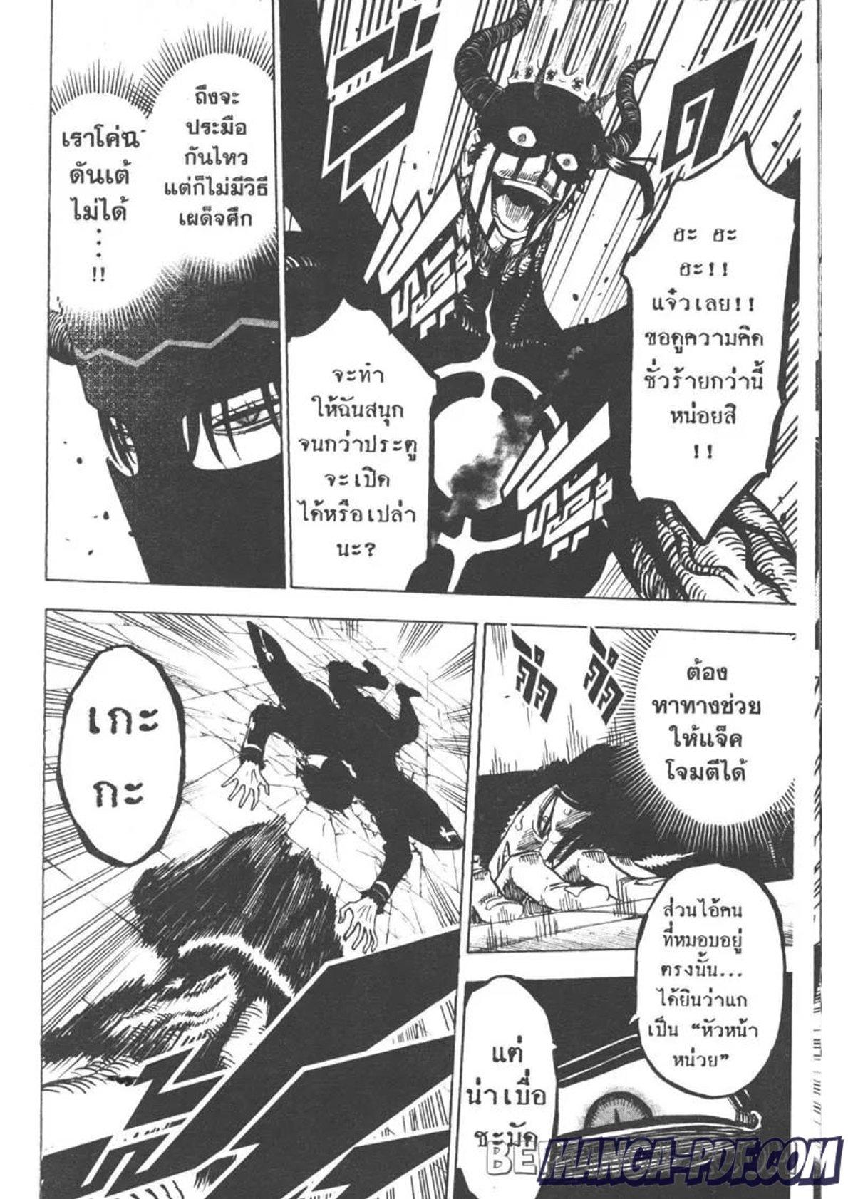 Manga-lc-com อ่านมังงะ อ่านการ์ตูน ออนไลน์ ฟรี Black Clover ตอนที่ 1 2 3 4 5 6 7 8 9 10 11 12 13 14 ฟรี ไม่มีโฆษณา Manga-lc - อ่าน มังงะ อ่าน การ์ตูน ออนไลน์ อ่านมังงะ ฟรี