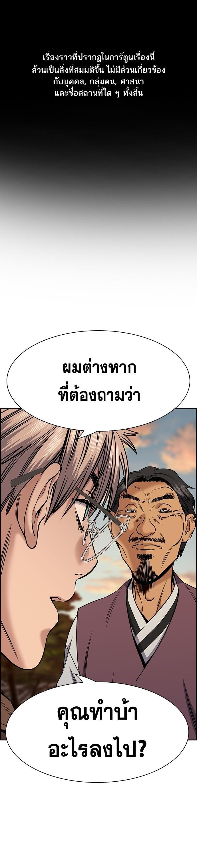 Manga-lc-com อ่านมังงะ อ่านการ์ตูน ออนไลน์ ฟรี True Education การศึกษาที่แท้ทรู ตอนที่ 1 2 3 4 5 6 7 8 9 10 11 12 13 14 ฟรี ไม่มีโฆษณา Manga-lc - อ่าน มังงะ อ่าน การ์ตูน ออนไลน์ อ่านมังงะ ฟรี