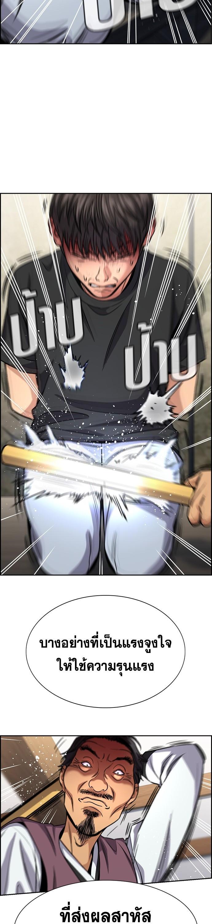 Manga-lc-com อ่านมังงะ อ่านการ์ตูน ออนไลน์ ฟรี True Education การศึกษาที่แท้ทรู ตอนที่ 1 2 3 4 5 6 7 8 9 10 11 12 13 14 ฟรี ไม่มีโฆษณา Manga-lc - อ่าน มังงะ อ่าน การ์ตูน ออนไลน์ อ่านมังงะ ฟรี