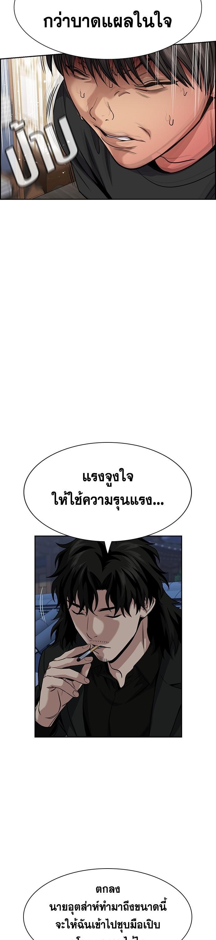 Manga-lc-com อ่านมังงะ อ่านการ์ตูน ออนไลน์ ฟรี True Education การศึกษาที่แท้ทรู ตอนที่ 1 2 3 4 5 6 7 8 9 10 11 12 13 14 ฟรี ไม่มีโฆษณา Manga-lc - อ่าน มังงะ อ่าน การ์ตูน ออนไลน์ อ่านมังงะ ฟรี