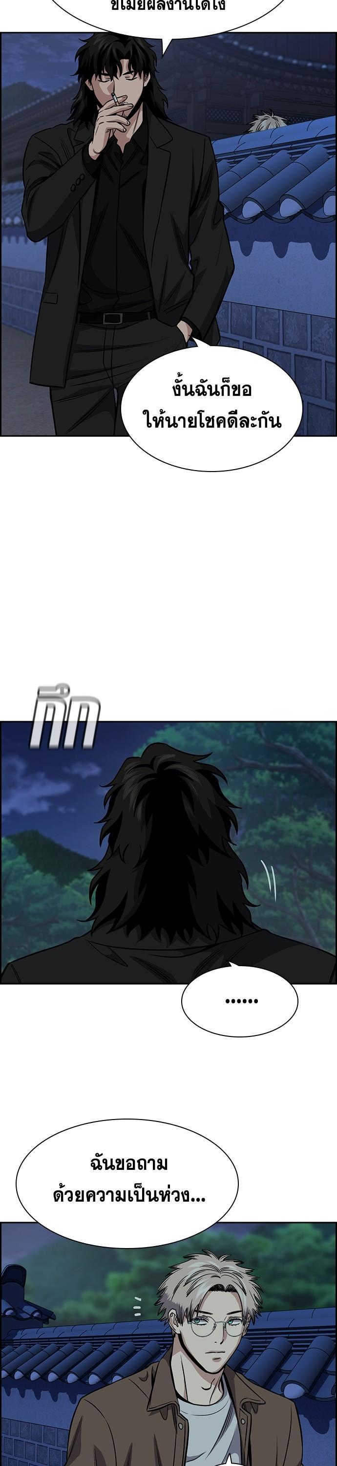 Manga-lc-com อ่านมังงะ อ่านการ์ตูน ออนไลน์ ฟรี True Education การศึกษาที่แท้ทรู ตอนที่ 1 2 3 4 5 6 7 8 9 10 11 12 13 14 ฟรี ไม่มีโฆษณา Manga-lc - อ่าน มังงะ อ่าน การ์ตูน ออนไลน์ อ่านมังงะ ฟรี