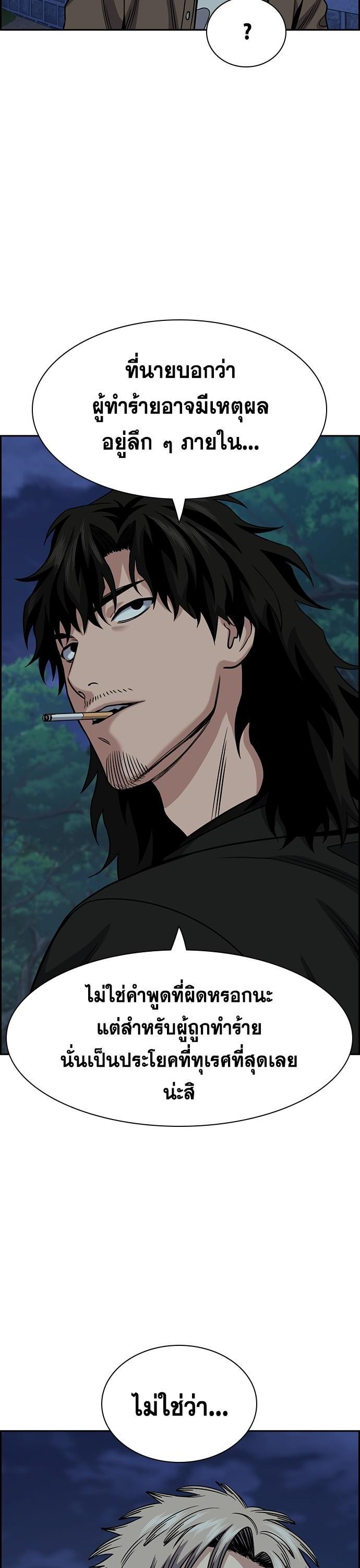 Manga-lc-com อ่านมังงะ อ่านการ์ตูน ออนไลน์ ฟรี True Education การศึกษาที่แท้ทรู ตอนที่ 1 2 3 4 5 6 7 8 9 10 11 12 13 14 ฟรี ไม่มีโฆษณา Manga-lc - อ่าน มังงะ อ่าน การ์ตูน ออนไลน์ อ่านมังงะ ฟรี