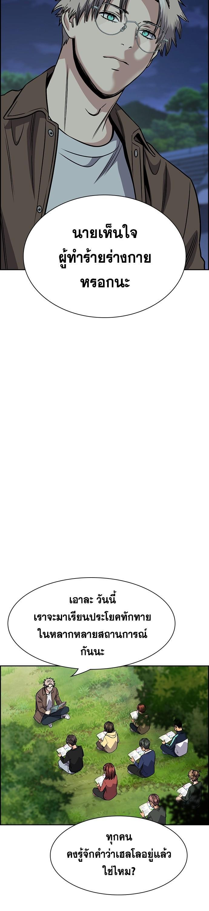 Manga-lc-com อ่านมังงะ อ่านการ์ตูน ออนไลน์ ฟรี True Education การศึกษาที่แท้ทรู ตอนที่ 1 2 3 4 5 6 7 8 9 10 11 12 13 14 ฟรี ไม่มีโฆษณา Manga-lc - อ่าน มังงะ อ่าน การ์ตูน ออนไลน์ อ่านมังงะ ฟรี