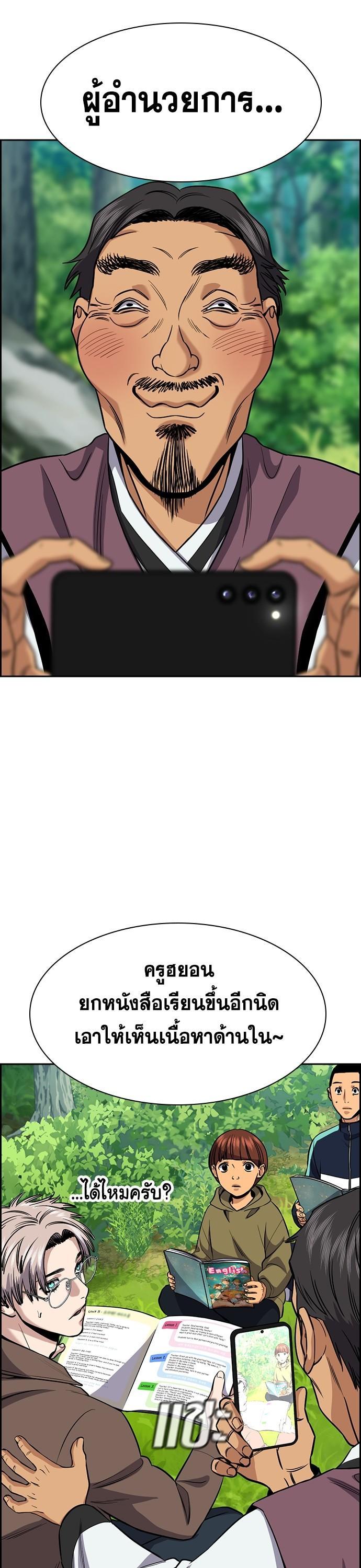 Manga-lc-com อ่านมังงะ อ่านการ์ตูน ออนไลน์ ฟรี True Education การศึกษาที่แท้ทรู ตอนที่ 1 2 3 4 5 6 7 8 9 10 11 12 13 14 ฟรี ไม่มีโฆษณา Manga-lc - อ่าน มังงะ อ่าน การ์ตูน ออนไลน์ อ่านมังงะ ฟรี