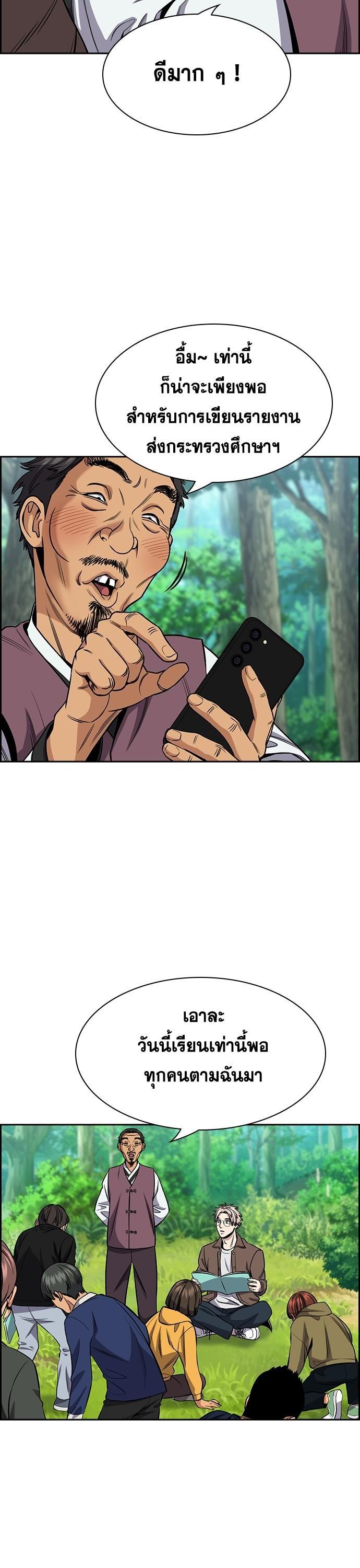 Manga-lc-com อ่านมังงะ อ่านการ์ตูน ออนไลน์ ฟรี True Education การศึกษาที่แท้ทรู ตอนที่ 1 2 3 4 5 6 7 8 9 10 11 12 13 14 ฟรี ไม่มีโฆษณา Manga-lc - อ่าน มังงะ อ่าน การ์ตูน ออนไลน์ อ่านมังงะ ฟรี