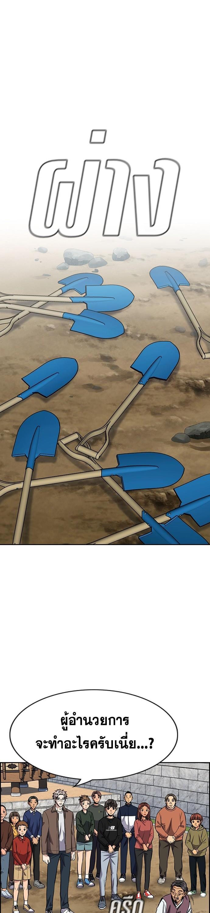 Manga-lc-com อ่านมังงะ อ่านการ์ตูน ออนไลน์ ฟรี True Education การศึกษาที่แท้ทรู ตอนที่ 1 2 3 4 5 6 7 8 9 10 11 12 13 14 ฟรี ไม่มีโฆษณา Manga-lc - อ่าน มังงะ อ่าน การ์ตูน ออนไลน์ อ่านมังงะ ฟรี