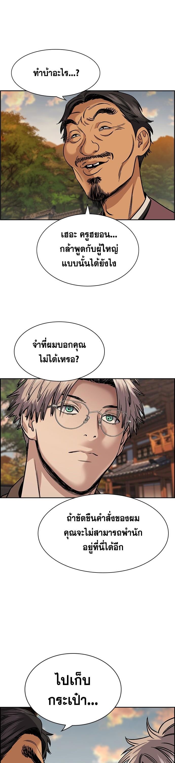 Manga-lc-com อ่านมังงะ อ่านการ์ตูน ออนไลน์ ฟรี True Education การศึกษาที่แท้ทรู ตอนที่ 1 2 3 4 5 6 7 8 9 10 11 12 13 14 ฟรี ไม่มีโฆษณา Manga-lc - อ่าน มังงะ อ่าน การ์ตูน ออนไลน์ อ่านมังงะ ฟรี