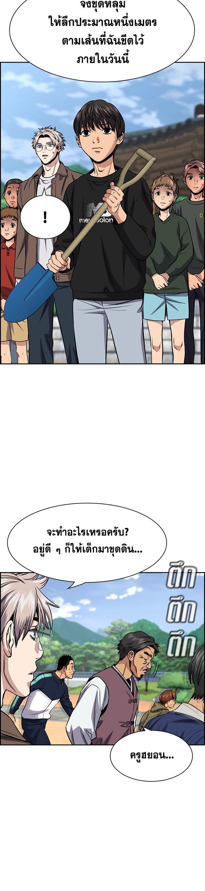 Manga-lc-com อ่านมังงะ อ่านการ์ตูน ออนไลน์ ฟรี True Education การศึกษาที่แท้ทรู ตอนที่ 1 2 3 4 5 6 7 8 9 10 11 12 13 14 ฟรี ไม่มีโฆษณา Manga-lc - อ่าน มังงะ อ่าน การ์ตูน ออนไลน์ อ่านมังงะ ฟรี