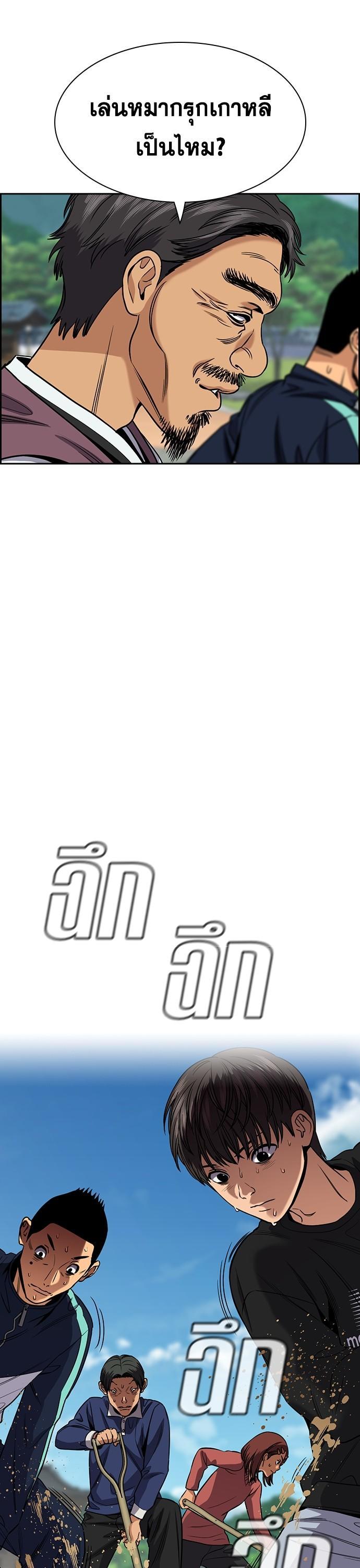 Manga-lc-com อ่านมังงะ อ่านการ์ตูน ออนไลน์ ฟรี True Education การศึกษาที่แท้ทรู ตอนที่ 1 2 3 4 5 6 7 8 9 10 11 12 13 14 ฟรี ไม่มีโฆษณา Manga-lc - อ่าน มังงะ อ่าน การ์ตูน ออนไลน์ อ่านมังงะ ฟรี
