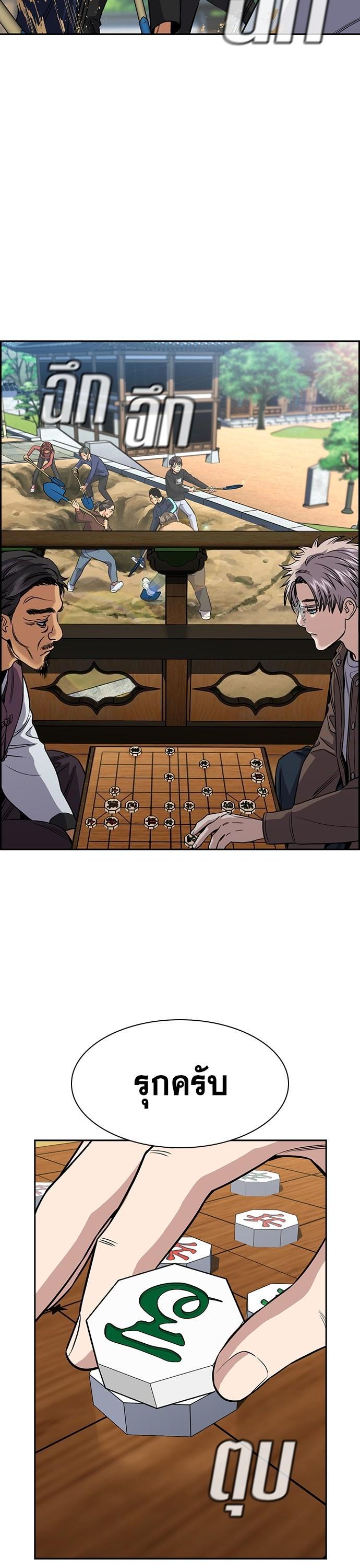 Manga-lc-com อ่านมังงะ อ่านการ์ตูน ออนไลน์ ฟรี True Education การศึกษาที่แท้ทรู ตอนที่ 1 2 3 4 5 6 7 8 9 10 11 12 13 14 ฟรี ไม่มีโฆษณา Manga-lc - อ่าน มังงะ อ่าน การ์ตูน ออนไลน์ อ่านมังงะ ฟรี