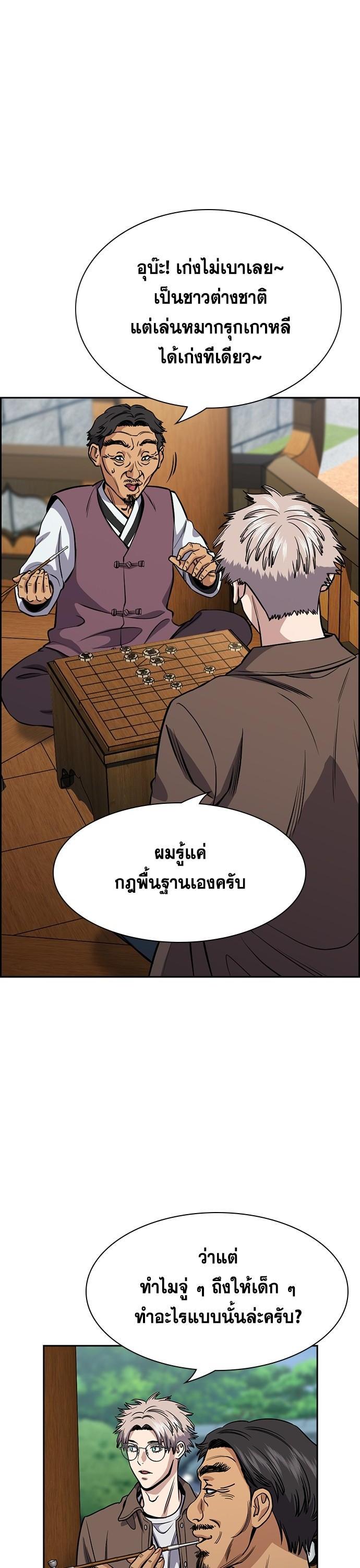 Manga-lc-com อ่านมังงะ อ่านการ์ตูน ออนไลน์ ฟรี True Education การศึกษาที่แท้ทรู ตอนที่ 1 2 3 4 5 6 7 8 9 10 11 12 13 14 ฟรี ไม่มีโฆษณา Manga-lc - อ่าน มังงะ อ่าน การ์ตูน ออนไลน์ อ่านมังงะ ฟรี