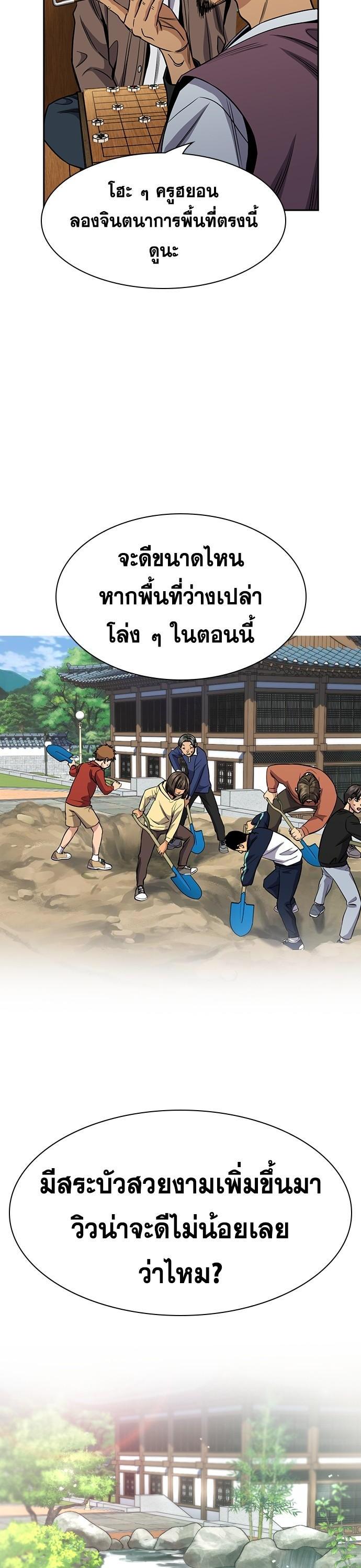 Manga-lc-com อ่านมังงะ อ่านการ์ตูน ออนไลน์ ฟรี True Education การศึกษาที่แท้ทรู ตอนที่ 1 2 3 4 5 6 7 8 9 10 11 12 13 14 ฟรี ไม่มีโฆษณา Manga-lc - อ่าน มังงะ อ่าน การ์ตูน ออนไลน์ อ่านมังงะ ฟรี