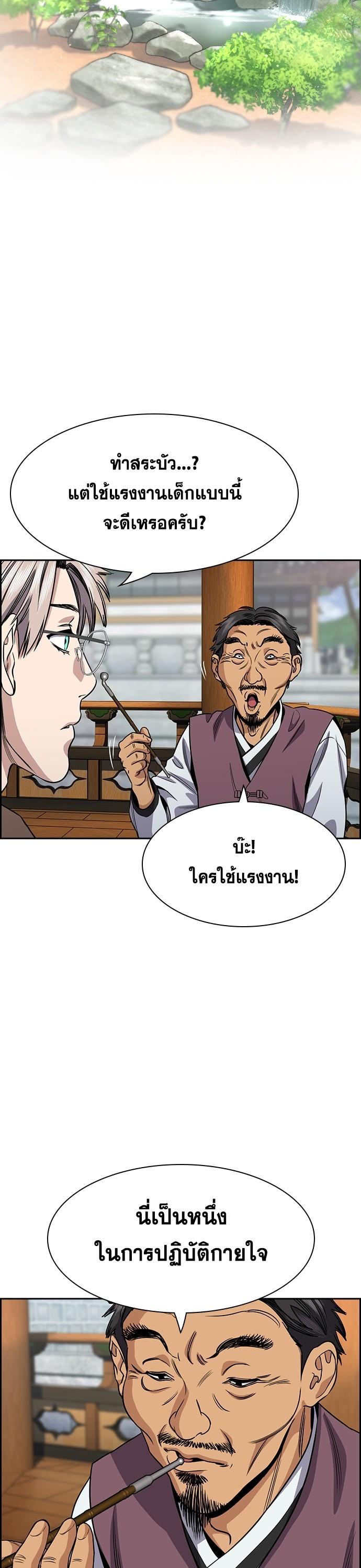 Manga-lc-com อ่านมังงะ อ่านการ์ตูน ออนไลน์ ฟรี True Education การศึกษาที่แท้ทรู ตอนที่ 1 2 3 4 5 6 7 8 9 10 11 12 13 14 ฟรี ไม่มีโฆษณา Manga-lc - อ่าน มังงะ อ่าน การ์ตูน ออนไลน์ อ่านมังงะ ฟรี