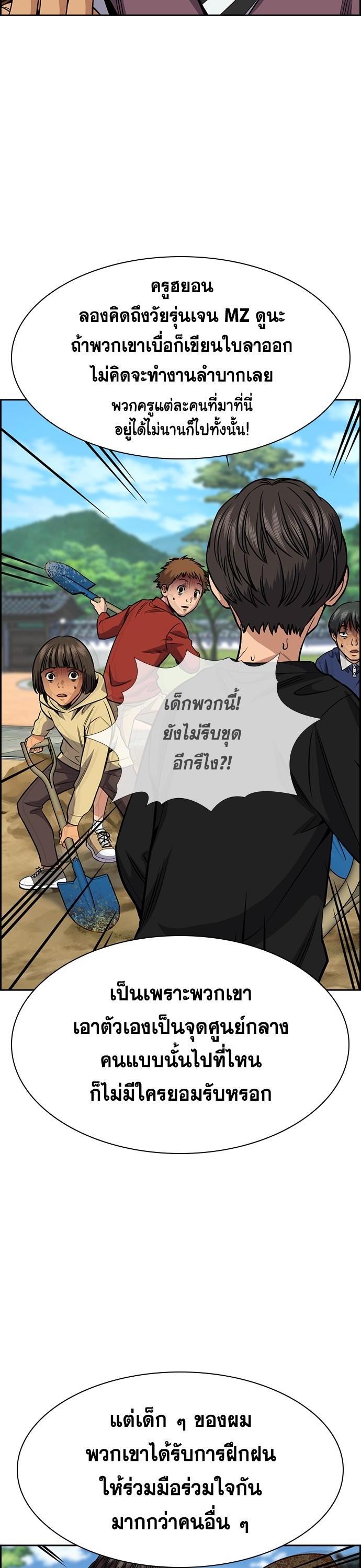 Manga-lc-com อ่านมังงะ อ่านการ์ตูน ออนไลน์ ฟรี True Education การศึกษาที่แท้ทรู ตอนที่ 1 2 3 4 5 6 7 8 9 10 11 12 13 14 ฟรี ไม่มีโฆษณา Manga-lc - อ่าน มังงะ อ่าน การ์ตูน ออนไลน์ อ่านมังงะ ฟรี