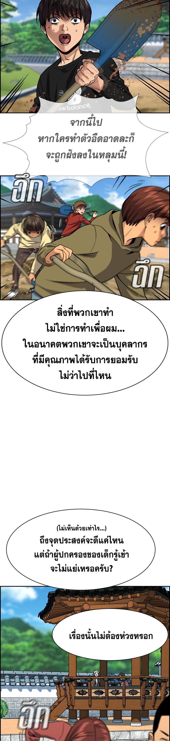 Manga-lc-com อ่านมังงะ อ่านการ์ตูน ออนไลน์ ฟรี True Education การศึกษาที่แท้ทรู ตอนที่ 1 2 3 4 5 6 7 8 9 10 11 12 13 14 ฟรี ไม่มีโฆษณา Manga-lc - อ่าน มังงะ อ่าน การ์ตูน ออนไลน์ อ่านมังงะ ฟรี