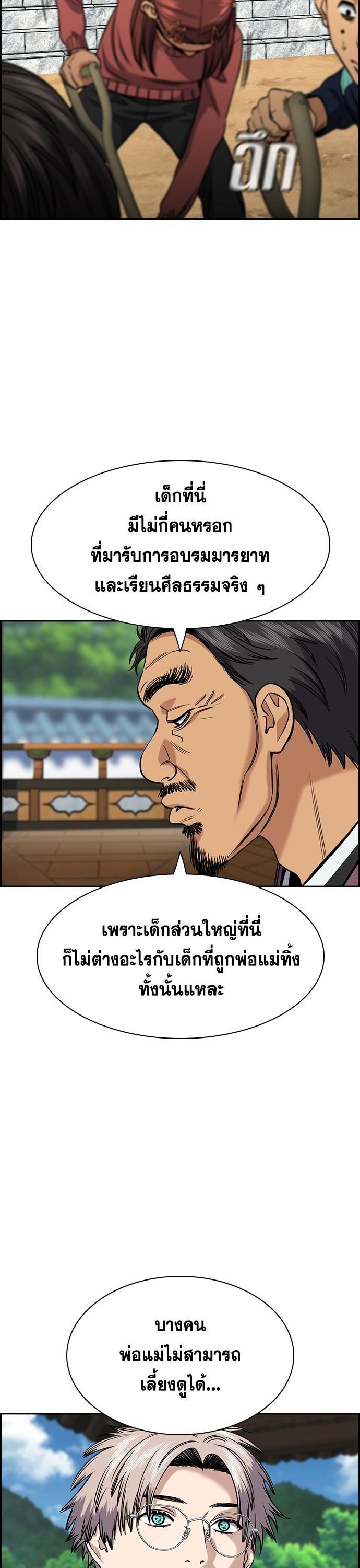 Manga-lc-com อ่านมังงะ อ่านการ์ตูน ออนไลน์ ฟรี True Education การศึกษาที่แท้ทรู ตอนที่ 1 2 3 4 5 6 7 8 9 10 11 12 13 14 ฟรี ไม่มีโฆษณา Manga-lc - อ่าน มังงะ อ่าน การ์ตูน ออนไลน์ อ่านมังงะ ฟรี