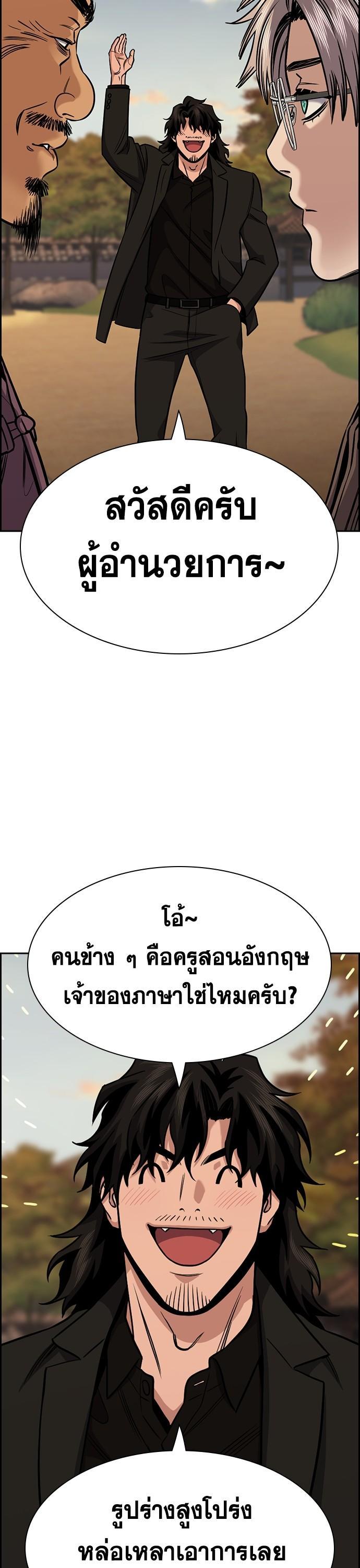 Manga-lc-com อ่านมังงะ อ่านการ์ตูน ออนไลน์ ฟรี True Education การศึกษาที่แท้ทรู ตอนที่ 1 2 3 4 5 6 7 8 9 10 11 12 13 14 ฟรี ไม่มีโฆษณา Manga-lc - อ่าน มังงะ อ่าน การ์ตูน ออนไลน์ อ่านมังงะ ฟรี