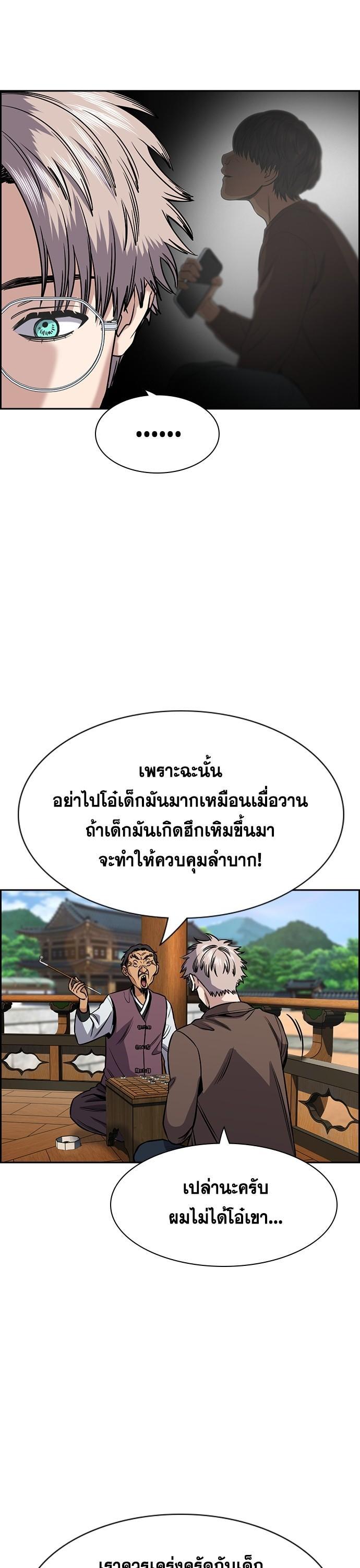 Manga-lc-com อ่านมังงะ อ่านการ์ตูน ออนไลน์ ฟรี True Education การศึกษาที่แท้ทรู ตอนที่ 1 2 3 4 5 6 7 8 9 10 11 12 13 14 ฟรี ไม่มีโฆษณา Manga-lc - อ่าน มังงะ อ่าน การ์ตูน ออนไลน์ อ่านมังงะ ฟรี