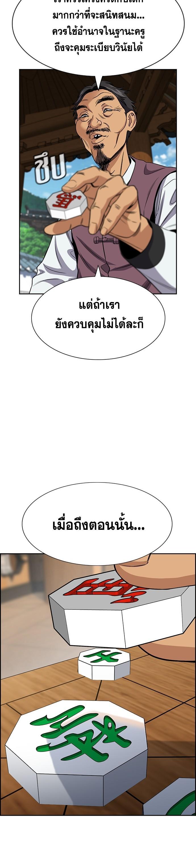 Manga-lc-com อ่านมังงะ อ่านการ์ตูน ออนไลน์ ฟรี True Education การศึกษาที่แท้ทรู ตอนที่ 1 2 3 4 5 6 7 8 9 10 11 12 13 14 ฟรี ไม่มีโฆษณา Manga-lc - อ่าน มังงะ อ่าน การ์ตูน ออนไลน์ อ่านมังงะ ฟรี