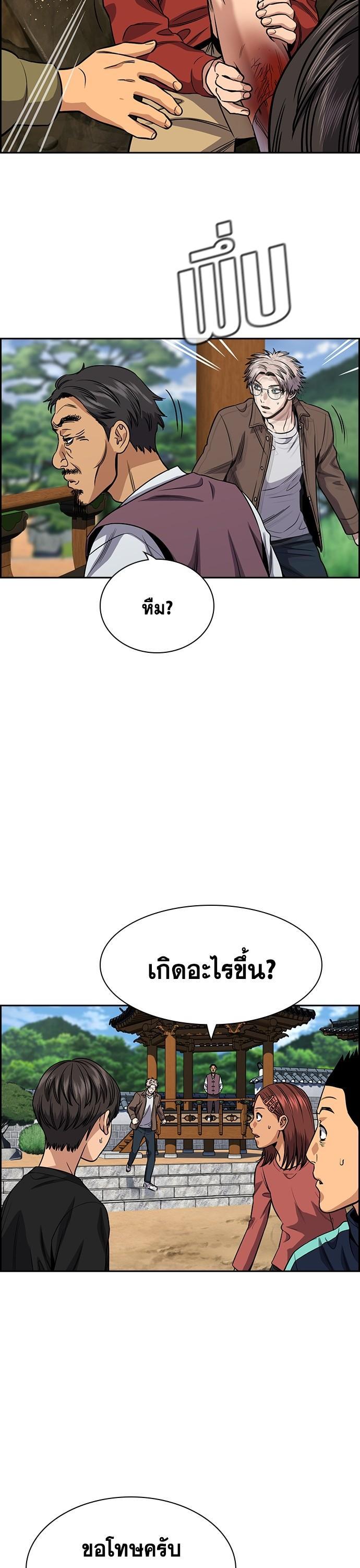 Manga-lc-com อ่านมังงะ อ่านการ์ตูน ออนไลน์ ฟรี True Education การศึกษาที่แท้ทรู ตอนที่ 1 2 3 4 5 6 7 8 9 10 11 12 13 14 ฟรี ไม่มีโฆษณา Manga-lc - อ่าน มังงะ อ่าน การ์ตูน ออนไลน์ อ่านมังงะ ฟรี