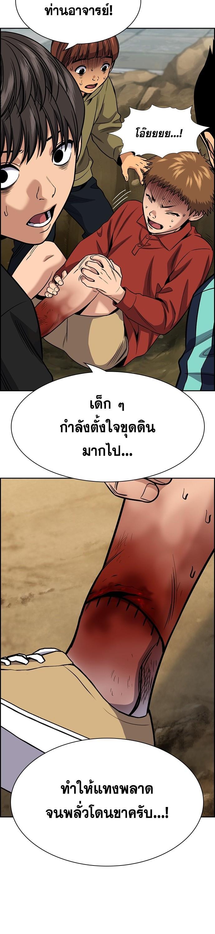 Manga-lc-com อ่านมังงะ อ่านการ์ตูน ออนไลน์ ฟรี True Education การศึกษาที่แท้ทรู ตอนที่ 1 2 3 4 5 6 7 8 9 10 11 12 13 14 ฟรี ไม่มีโฆษณา Manga-lc - อ่าน มังงะ อ่าน การ์ตูน ออนไลน์ อ่านมังงะ ฟรี