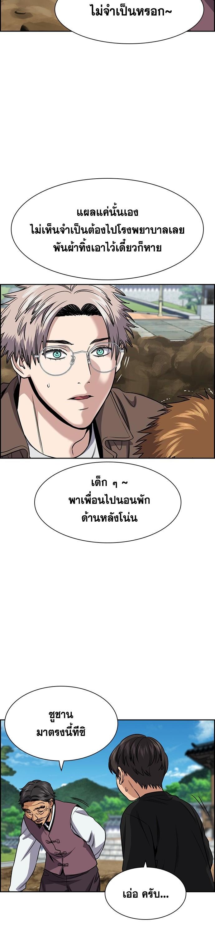 Manga-lc-com อ่านมังงะ อ่านการ์ตูน ออนไลน์ ฟรี True Education การศึกษาที่แท้ทรู ตอนที่ 1 2 3 4 5 6 7 8 9 10 11 12 13 14 ฟรี ไม่มีโฆษณา Manga-lc - อ่าน มังงะ อ่าน การ์ตูน ออนไลน์ อ่านมังงะ ฟรี