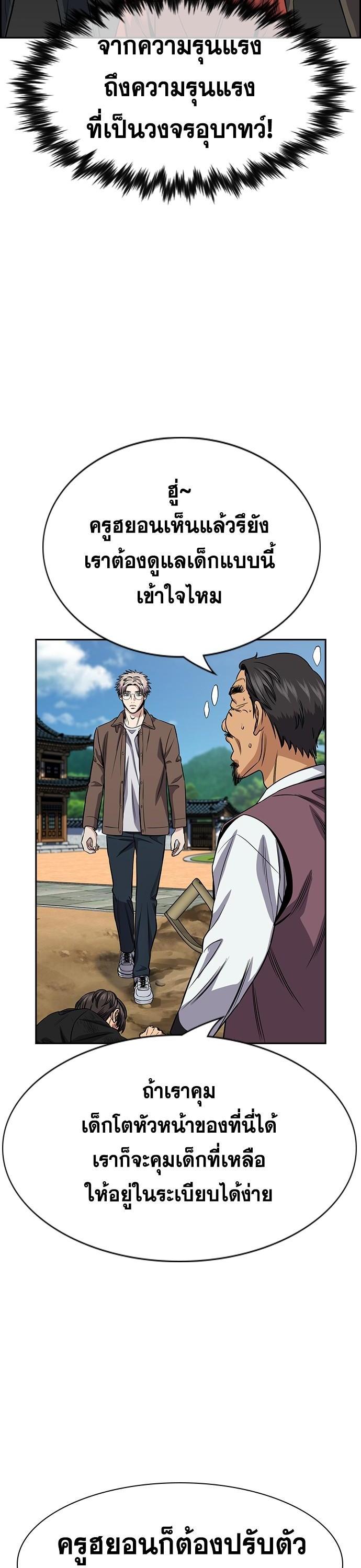 Manga-lc-com อ่านมังงะ อ่านการ์ตูน ออนไลน์ ฟรี True Education การศึกษาที่แท้ทรู ตอนที่ 1 2 3 4 5 6 7 8 9 10 11 12 13 14 ฟรี ไม่มีโฆษณา Manga-lc - อ่าน มังงะ อ่าน การ์ตูน ออนไลน์ อ่านมังงะ ฟรี